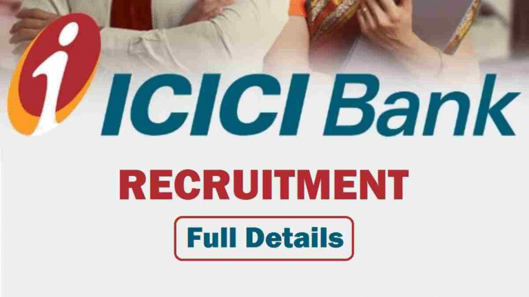 ICICI Bank में नौकरी का धमाका! युवाओं के लिए बेहतरीन जॉब पाने का सुनहरा मौका