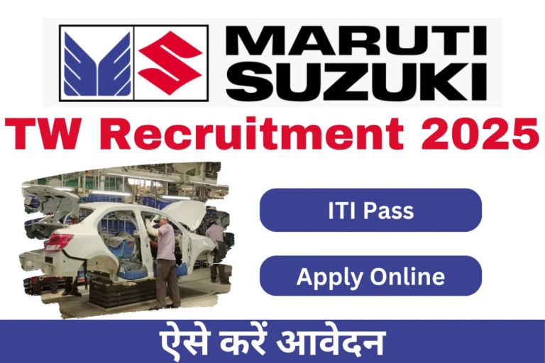 Maruti Suzuki Motors Recruitment 2025 – Apply Now for Various Job Roles Across India