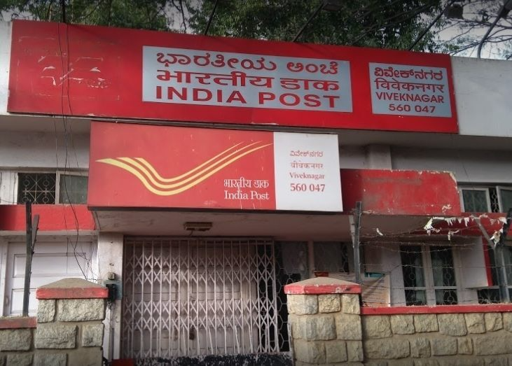 India Post Office Recruitment 2025 – Complete Guide to Apply, Eligibility, Salary & More